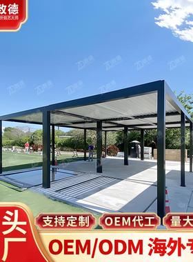 商用休闲亭露天百叶凉亭后院推拉门别墅新农村新中式铝合金凉亭