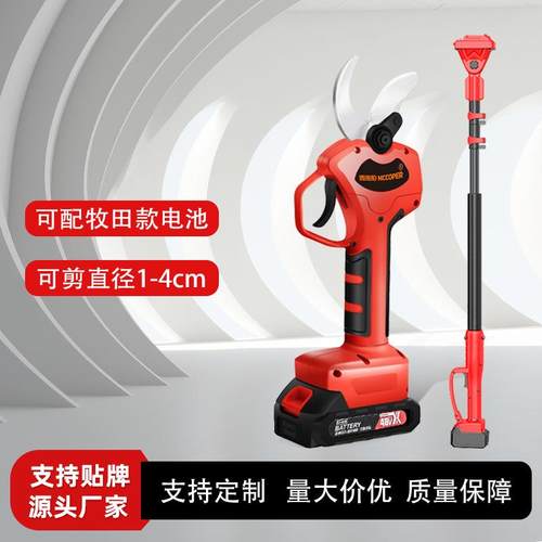 行家选果树粗枝电动修枝剪家用园林花园锂电剪充电式多功能树枝剪