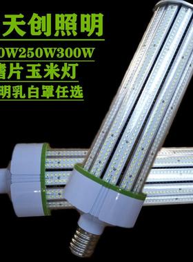 e39E40LED玉米灯外壳配件60W80W100W120W150W200W250W300W400W500