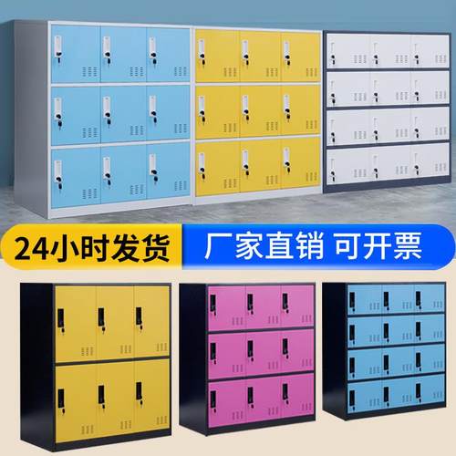 彩色更衣柜宿舍铁皮柜子家用学生书包储物柜教室存包柜带锁小矮柜