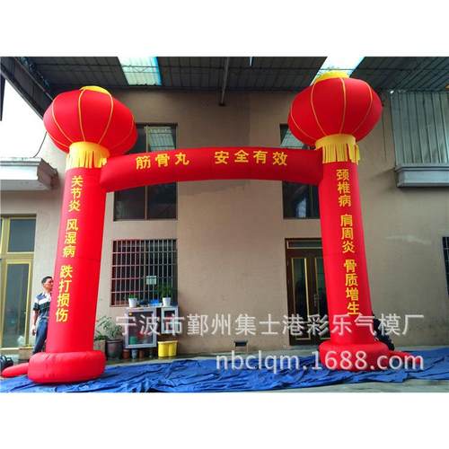 供应4.5M/6M/8M/10M充气广告灯笼柱 充气立柱混批 立柱拱门