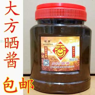 包邮大瓶装大方琼芳晒酱装小麦酱大方晒酱810克瓶装贵州毕节特产