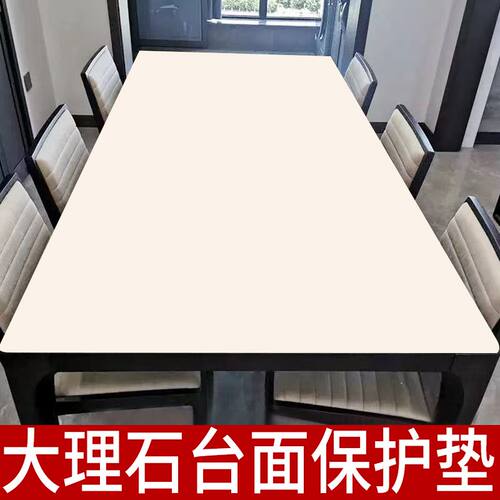 餐桌隔热垫防水防辣椒油餐垫大理石台面保护垫电脑桌台布办公垫子