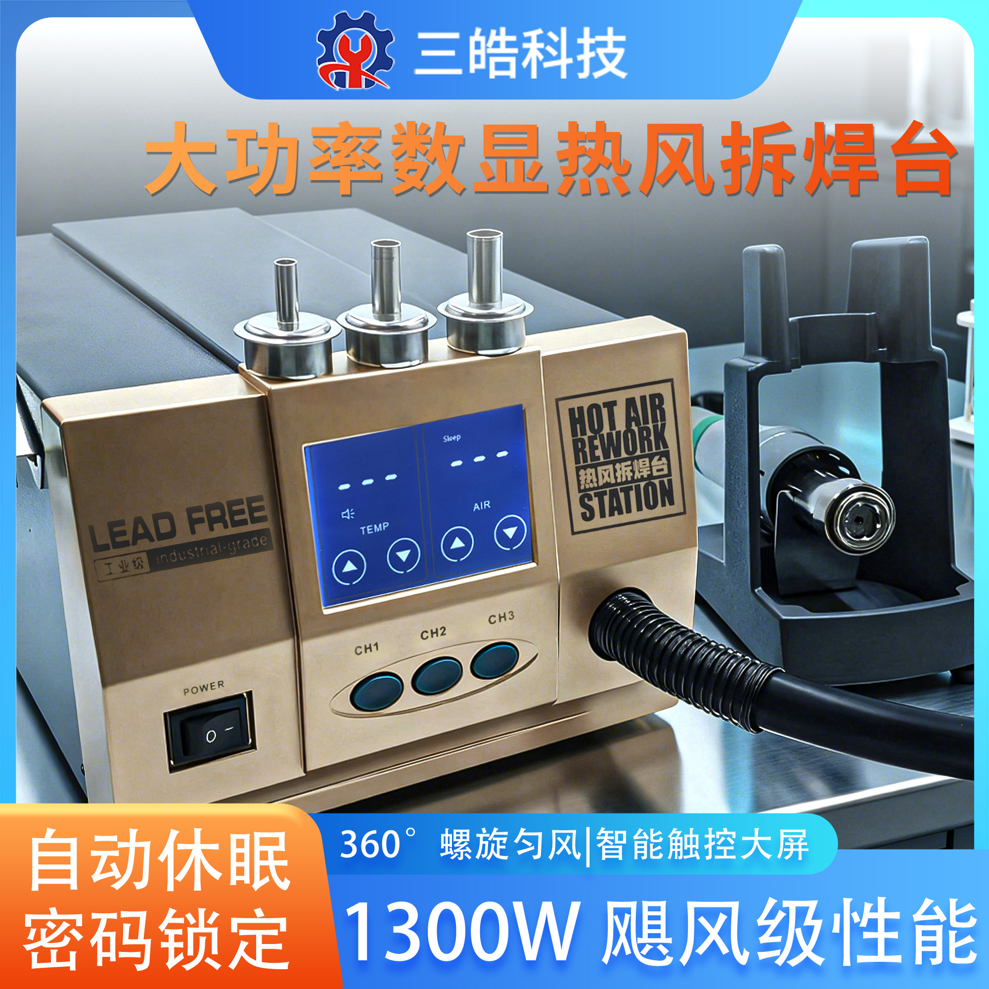 科观KG-861M热风枪拆焊台二合一调温手机维修恒温数显电烙铁2008i