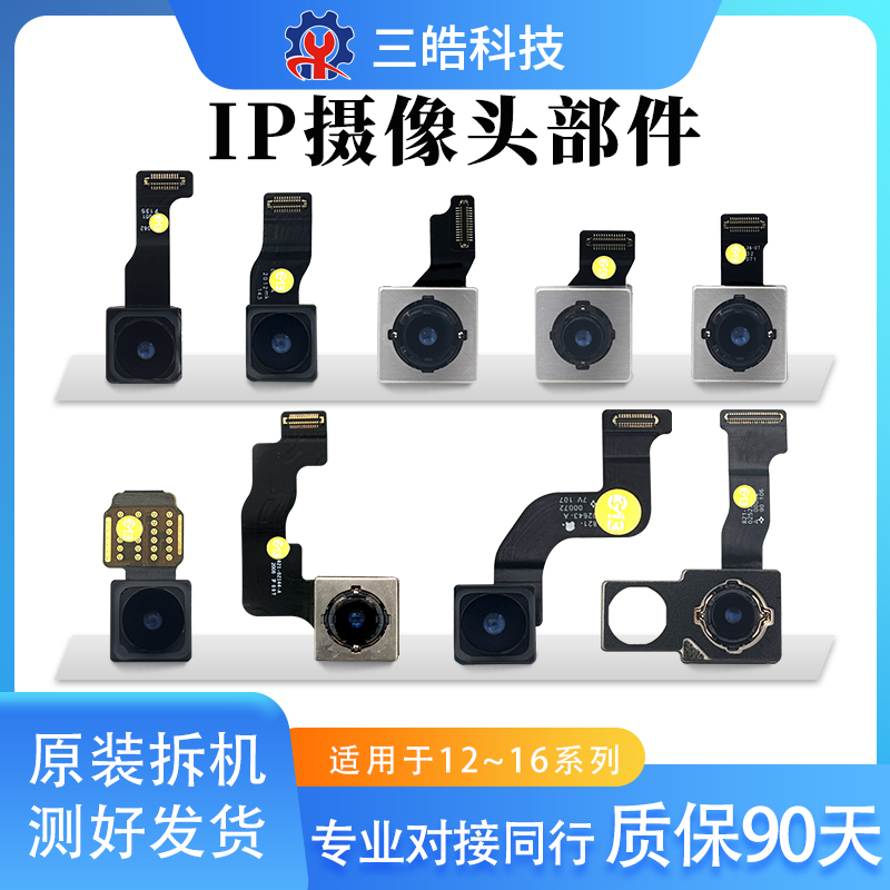 苹果摄像头0.5/1/3/2倍人像广角