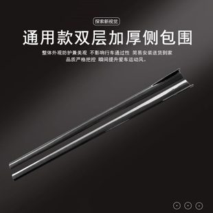 汽车侧裙改装 件 通用双层运动款 侧唇小包围两箱三厢桥车侧铲子加装