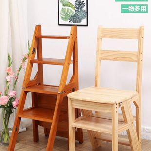实木梯椅家用登高梯子椅子折叠两用梯凳室内多功能四步楼梯爬梯子