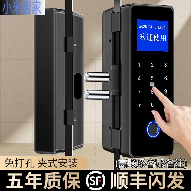 小米智家安成泰玻璃门密码锁办公室双开单门双门有框电子指纹公司