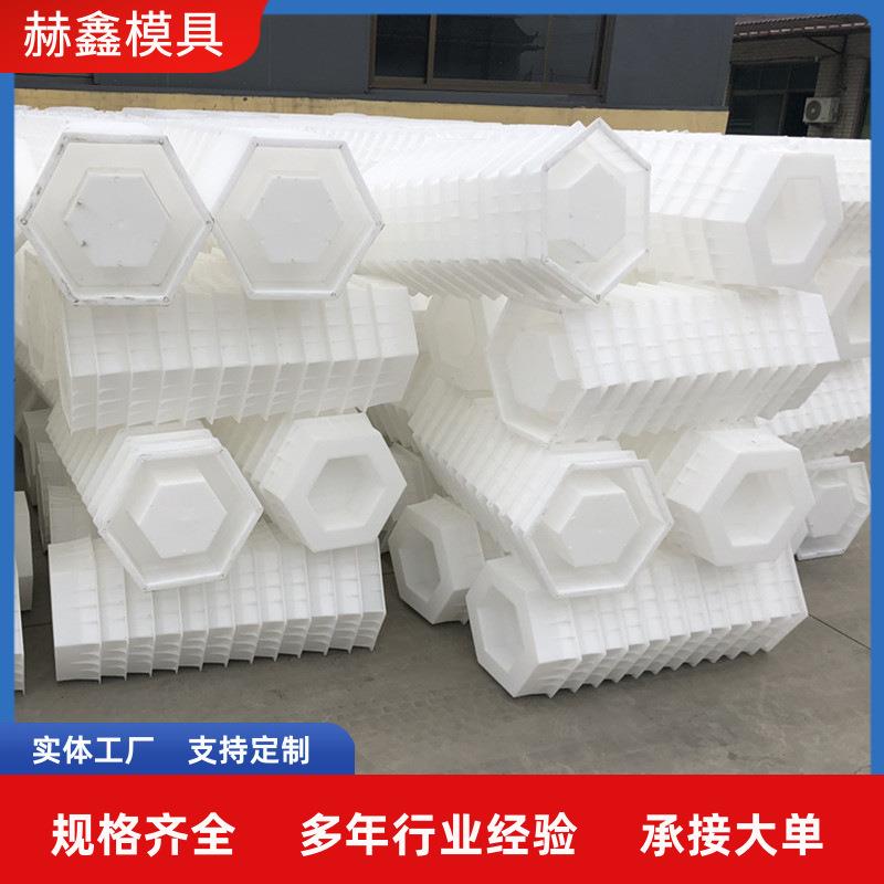 预制水泥六棱块高速河道六角砖护坡模具厂家六角块六棱砖模具厂家