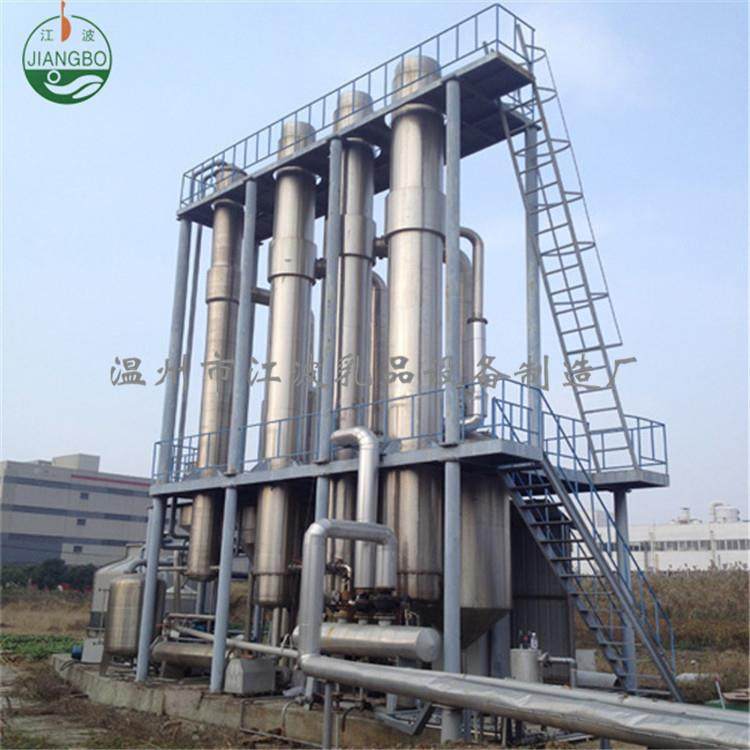 厂家直销蒸发器 多效降膜蒸发器 强制循环结晶蒸发器,工业油品/胶粘/化学/实验室用品,蒸发仪/蒸发器,淘宝优惠券,粉丝福利购,淘宝优惠卷