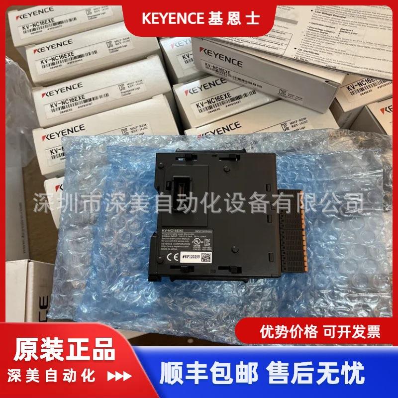 KEYENCE基恩士KL-16BR KL-16BT可编程控制器全新原装 深美供应