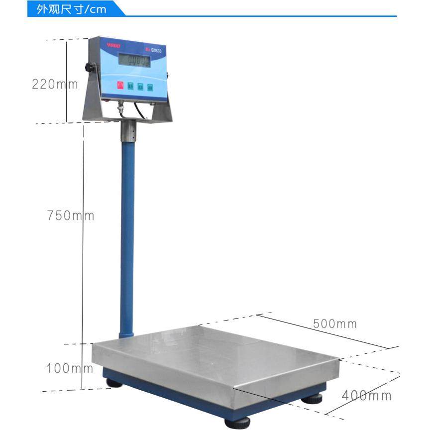 防爆电子称优宝E0833型本安防爆台秤/防爆秤/化工厂用/深圳石岩