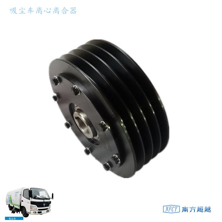 扫路/扫地车气动离合器 吸尘车自动离合器 汽车配件 源头厂家