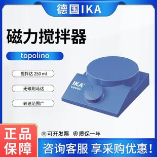 实验室小型磁力搅拌器 德国IKA艾卡topolino基本混匀振荡小托尼