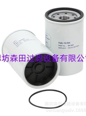 森田替代kalmar卡尔玛油水分离滤芯 正面吊 推高机 J018289 滤芯