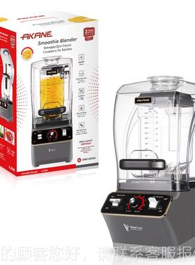 KA机ANA.2940E境欧规奶茶店设备商用沙冰隔音跨带罩降噪自动碎冰