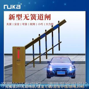 24V直刷无动力智簧能道闸停无车场出入口系统直杆栅栏71折臂道流