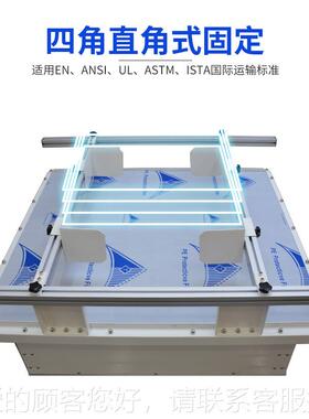 模拟汽车运动输振动试验台跑HR-ZDT-Y马动测试实式验台纸箱包装运