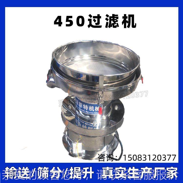 过鲜橙汁滤筛 滤450过滤RFT-450筛分机 食品级不锈钢豆浆型过机,机械设备,其他机械设备,淘宝优惠券,粉丝福利购,淘宝优惠卷