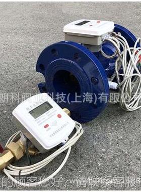 能量计VCQ超声波热量2表冷1量热量计量D表热能表 流量表N5-DN00