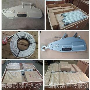 钢丝绳拉紧器篮0.8T3.2THSS 0.8T手绳摇牵引机器吊用铝合金钢丝手