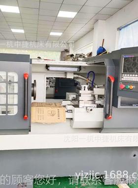 沈阳一数控车床CK66140 CK150手动三档 机数控车噪切削有CK6140力