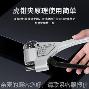 20a硬度测 韦硬度计w 合20铝金不锈钢氏黄铜铝合金高精度便携式