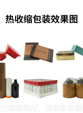 不锈钢袖口式包机PE膜缩热包装装机矿泉水饮料套膜热缩OUE收机源