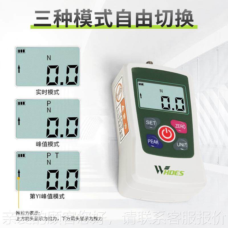 数显拉力计拉推拔压力测力器推拉力计力计蜂鸣力报警弹簧推测试试
