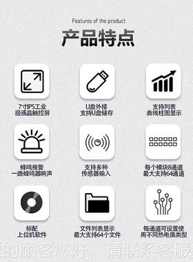 多路温度测仪8多/16/32路热试电偶测温仪纸通道无AL1000/A数据记