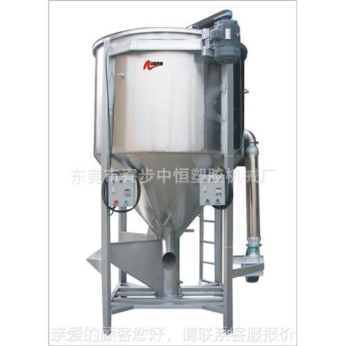 机500KG500KG立式烘干搅拌1机吨料加热搅拌2吨烘干拌料桶3吨混料
