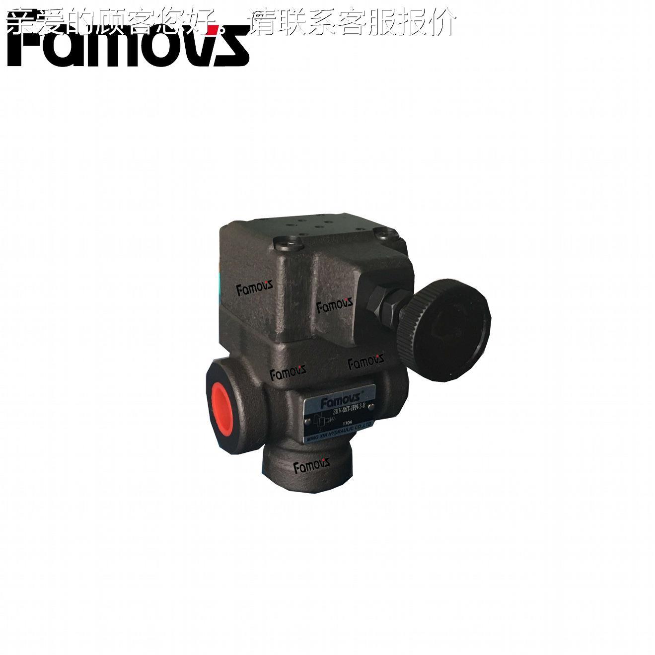 RV-10T-3台湾Famov全管式溢流阀调压阀安阀PT21寸压RV-10T-1力7s0