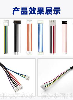 机护套芯线2剥皮多打端穿壳DY-2605机2-0P排线打端子插胶壳单头端