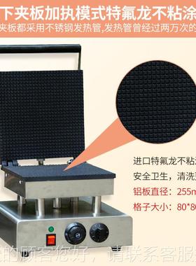 厂家筒直销商用方形雪糕皮电USW机热机脆皮冰淇淋蛋蛋卷机厂家