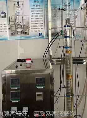 电子化学精验馏验提纯设备吸附解析实装置 连品续精馏lqt026实设