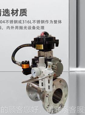 家直供31阀6L/304气动卫生级法兰蝶阀D41X-10P240食品级6蝶DN1厂0