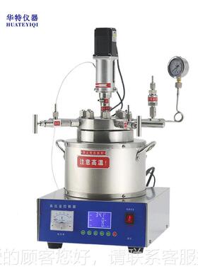 5ml100ml250ml高20m0l磁力0耦合机械搅拌高压反应釜微型磁力压反