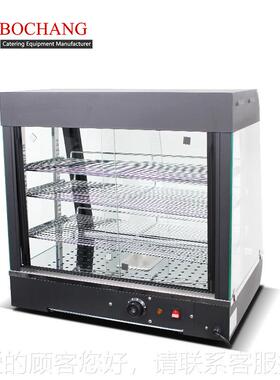 博列畅黑色弧形保温柜 商用加热BR-60-1保挞展示柜蛋汉堡熟食温食