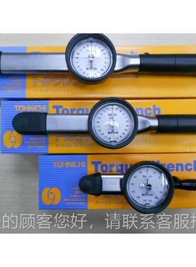 手B50N-S 日USZ本扭表盘式力扳 原D装现货