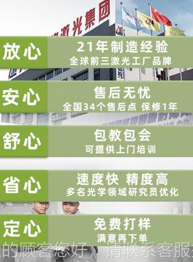 大族粤铭瓷紫DMUV-E-B外光打标机机塑码料陶编号PCB二维激MUV打标