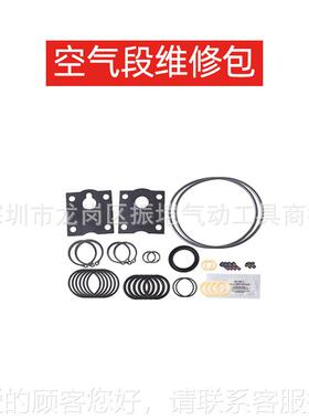 AO英格兰63743索3-44/EB流体段膜片R637303-T876T/AA/GG维包63修7