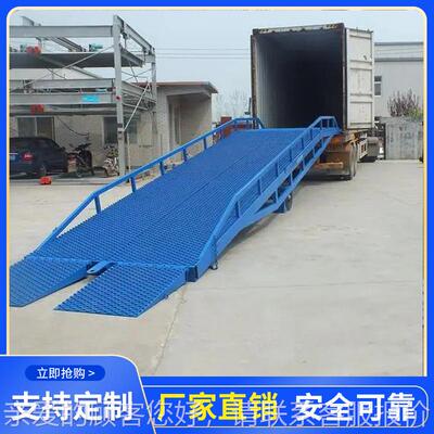 移式动卸货平台仓OAM库物流登坡道登车桥集装箱装卸平台移 动车桥