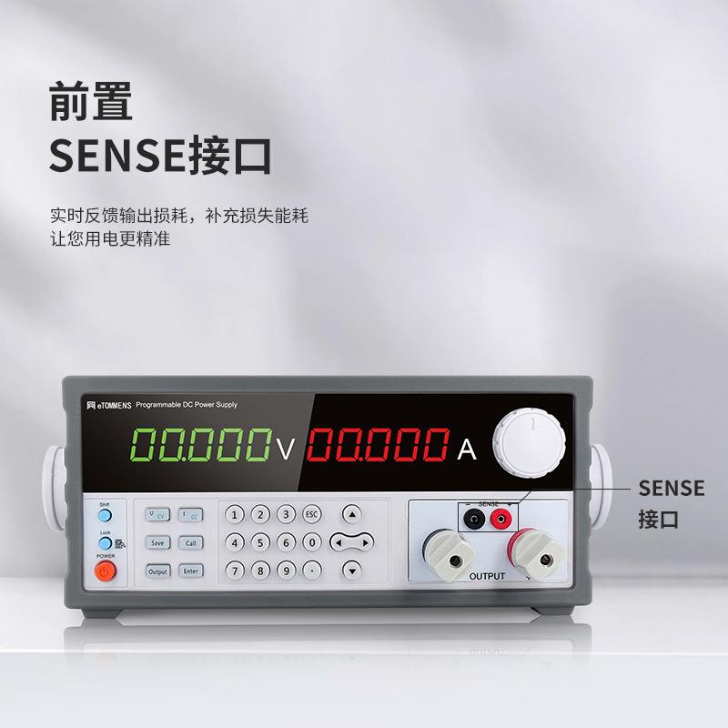 同检门5位高WM精度柜工直流稳机压电源开关可编程稳压器12V24V厂