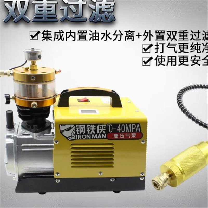 全新家用插电式钢铁侠高压打气泵30-40mpa  打气机小型充气泵