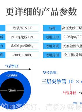 PU气管夹纱管 高压空包纱409软管压机气管8x5mm10x6512x8.耐压20