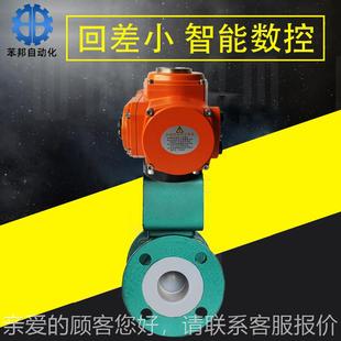 电法兰球汽阀 铸钢不锈钢高温高GBP压蒸O型切断调动电节阀动防爆