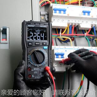 迈斯泰克数万DM100C用表DM00C高精度多功能电容万表字数显防烧电