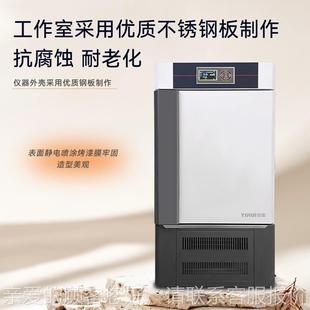 600BE培 46BE智能控0温7E0BQHP 人工候培养箱QHP 600B大气容量QHP