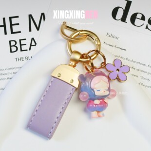 泡泡玛特SP萌粒皮革扣挂件汽车钥匙扣包包饰品女生生日节日礼物