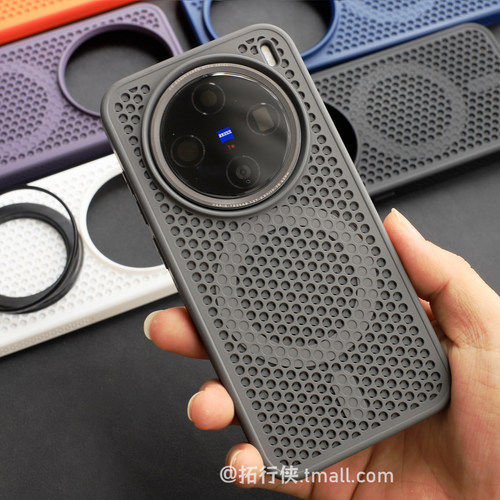 适用OPPOfindX8蜂窝网孔散热磁吸